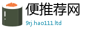 2025新澳天天正版免费观看如2025新奥天天开好彩新奥彩免费版
